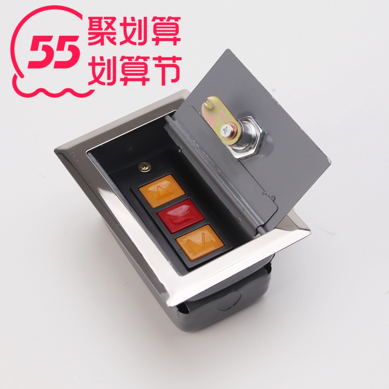 Concealed rolling shutter door switch box rolling gate lift switch automatic door rolling gate switch button motor switch lock