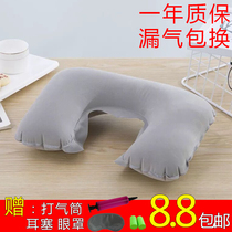Inflatable travel U-shaped pillow Cervical spine pillow Portable neck pillow Aircraft travel Sambo u-shaped neck pillow Blowing pillow