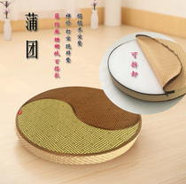 June Cool Detachable Bushel Sweat Steam Room Cushions Tea Road Beats Sitting Mat Grass Vines Cashmere Kneeling Mat Zen meditation Thickened Round Cushion