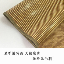 Summer head green carbonated bamboo rattan double face student cool mat 1 2 m dorm room 0 9 single kindergarten baby afternoon sleeping mat