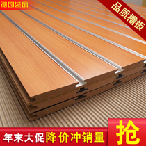  Universal supermarket shelf display stand Mobile phone accessories slot board Musical instrument guitar Guzheng display wall wooden decorative slot board
