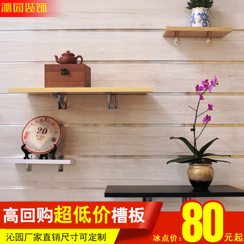 Versatile Guitar Display Case PVC Plastic Five Gold Tools Ornament Groove Plate Hook exhibition Clothing Show Shelf Trough Plate