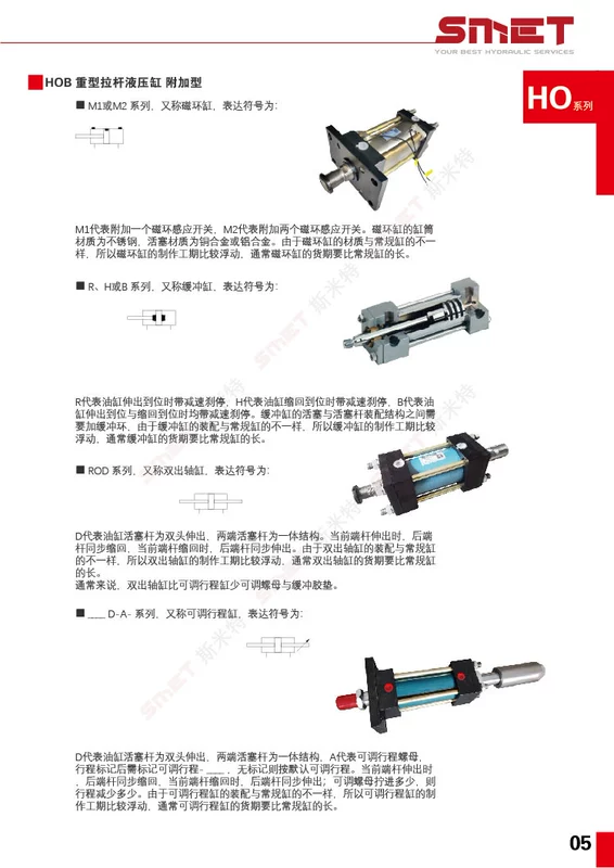 Xi lanh thủy lực HOB40 tùy chỉnh 
            Thanh giằng thủy lực 1 tấn Xi lanh thủy lực 1T xi lanh trục đôi xi lanh vòng từ có thể được tùy chỉnh xilanh thủy lực 200 xi lanh thuy luc mini