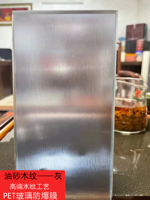 5D Embossed Art Glass Wood Grain Vertical Stripe Gray Oil Sand Translucent Opaque Laminated Glass Three-Dimensional Art Window and Door Sticker