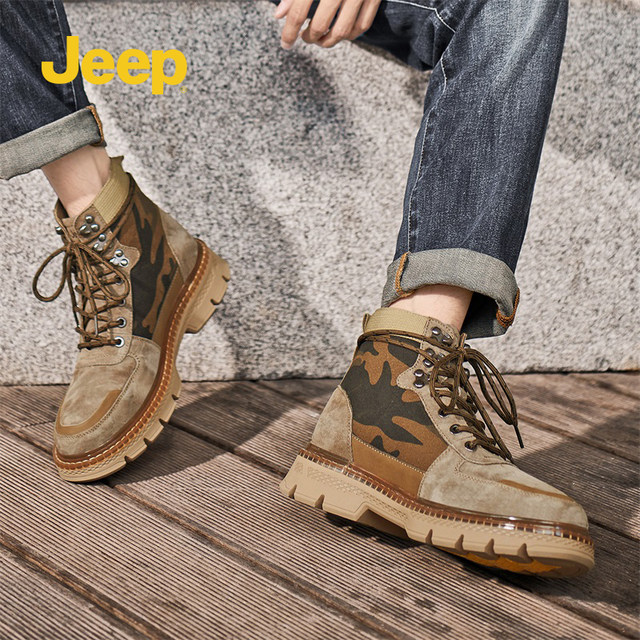 Jeep Martin ເກີບຜູ້ຊາຍໃຫມ່ພາກຮຽນ spring retro camouflage ສູງເທິງເກີບຜູ້ຊາຍທະເລຊາຍເກີບເຮັດວຽກ P224M08074