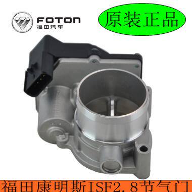 Fukuda Automotive Original Accessories Olyoc Cummins 2 8 - country 5 - engine intake valve body