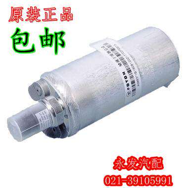 Fukuda Olympic CTX Omark Original Air conditioning drying cylinder Drying bottle Storage tank assembly