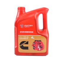 Original Foton Omak Cummins CI 4 long-lasting ISF engine special oil(4L) diesel engine oil