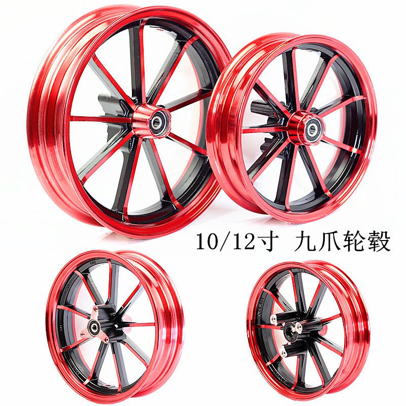 10 12 inch motor wheel hub aluminum wheel ghost fire speed turtle Fuxi Qiao grid rim nine-claw hussar BWS modification