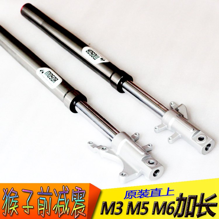 Front shock absorber shock absorber Monkey M3 M5 M6 modified shock absorber lengthened Taiben msx125 silver steel little monster
