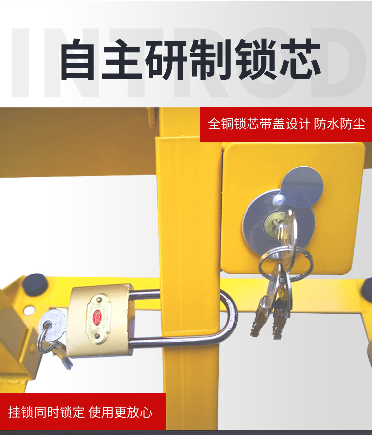 Детали стальной блокировки page_09.jpg