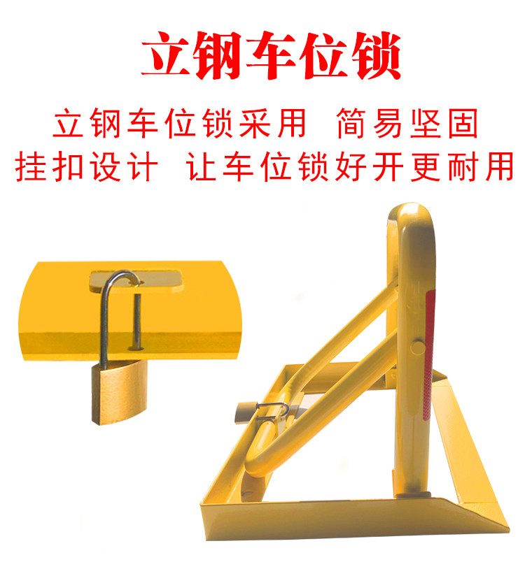 Детали стальной блокировки page_05.jpg