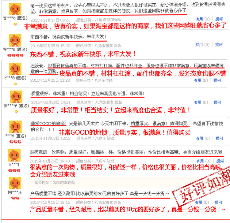 Car Institute-Positioner-Details page_21_23.jpg