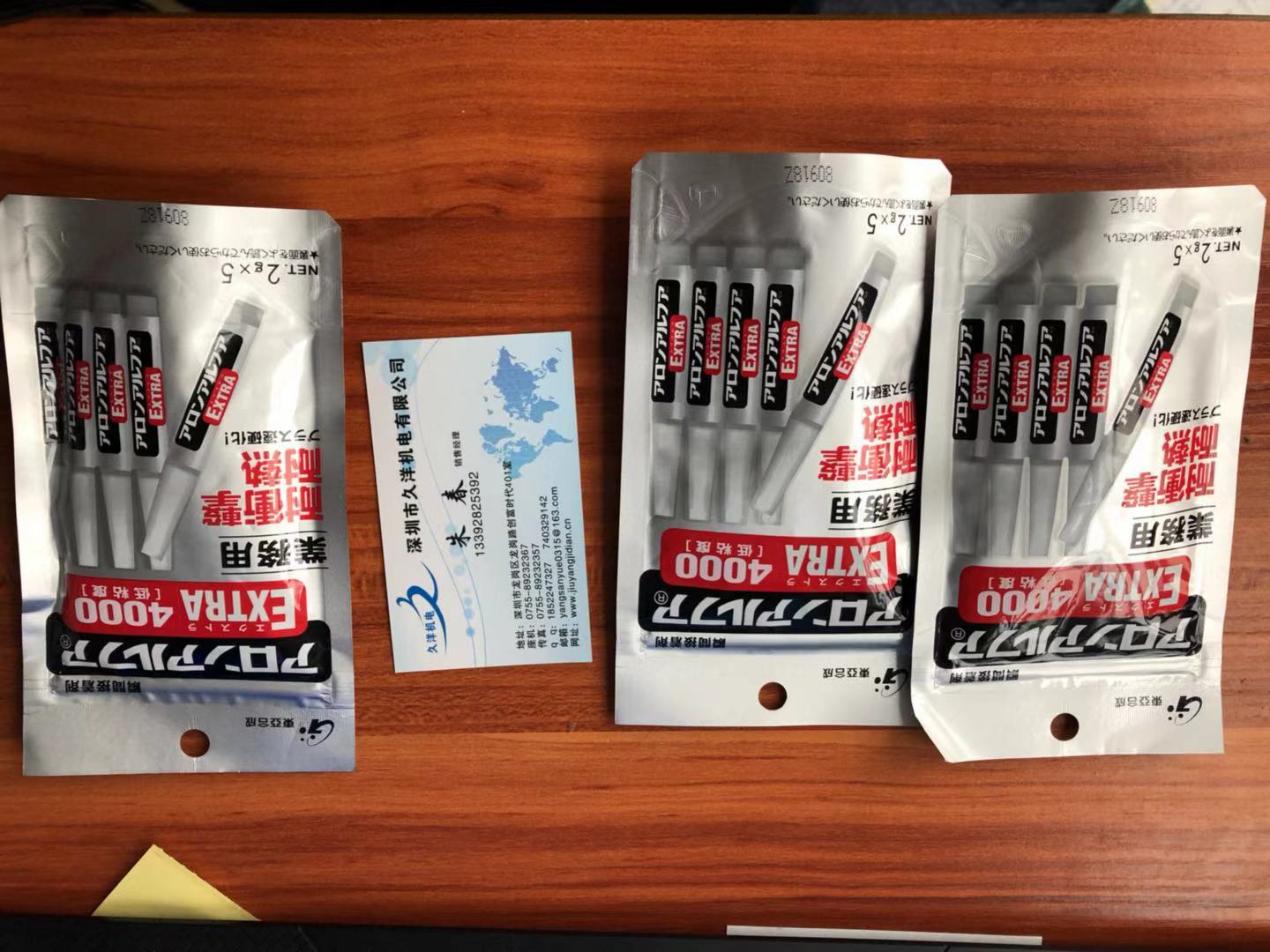 Japan East Asia Synthetic EXTRA4000 glue instant pick up agent 2G5 to load a bag