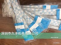 Japan HOZAN Baoshan P-888 tweezers for a long time