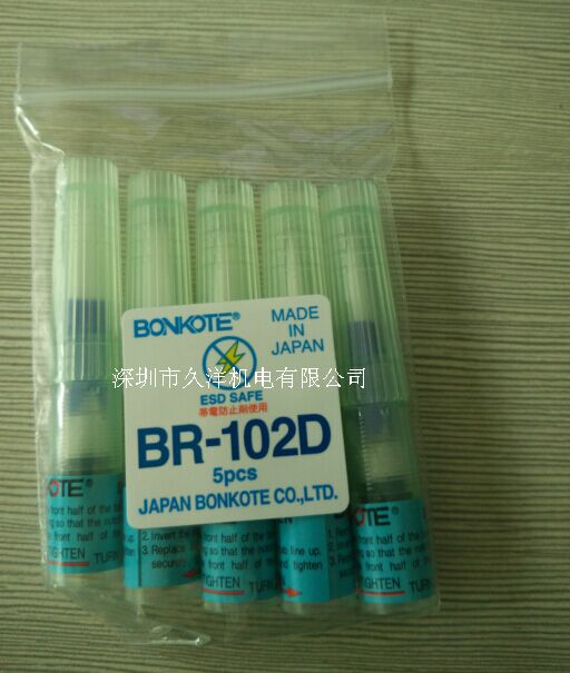 BONKOTE BON-102D BR-102D Soldering Tip