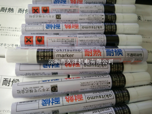 Okitsumo Okitho Japan Original assembly Heat resistant and resistant to 300-1000 ° High temperature Industrial Note Pen