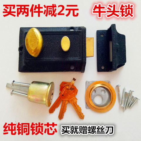 Xin Ring Card Double Insurance Leaf Door Lock 774-House Door Lock Bull Head Lock Old Door Lock Indoor outer wooden door lock concealed lock