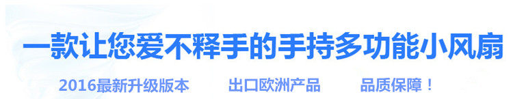 Ventilateur USB - Ref 399984 Image 13