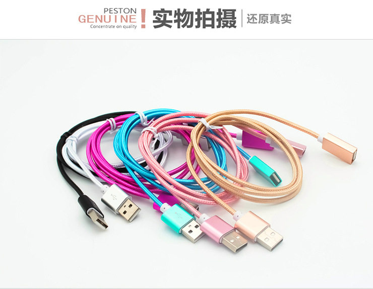 Prolongateur USB - Ref 435631 Image 17