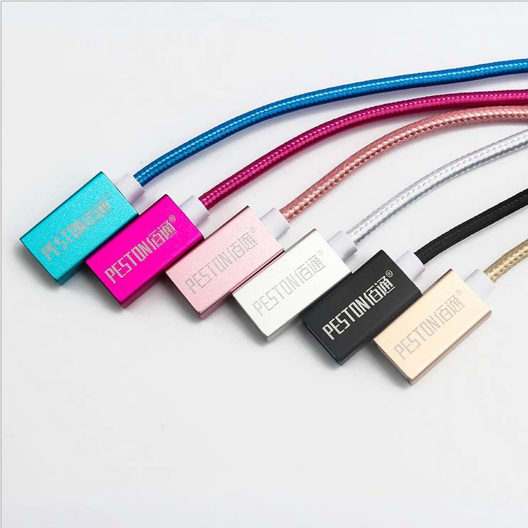 Prolongateur USB - Ref 435631 Image 11