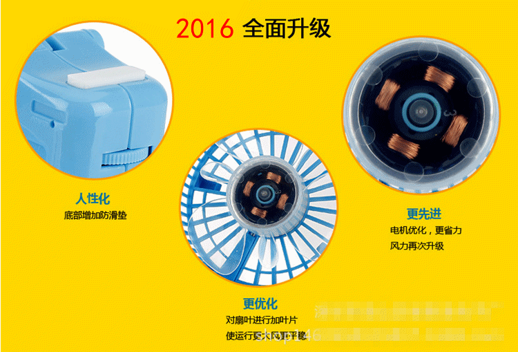 Ventilateur USB - Ref 399984 Image 10