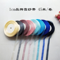 1cm Dingxin brand snow gauze belt small gift box packaging with decorative ribbon handmade diy bow material 45 meters