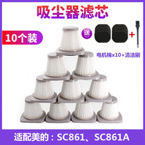 Suitable for Midea vacuum cleaner accessories SC861 SC861A vacuum cleaner household handheld filter filter