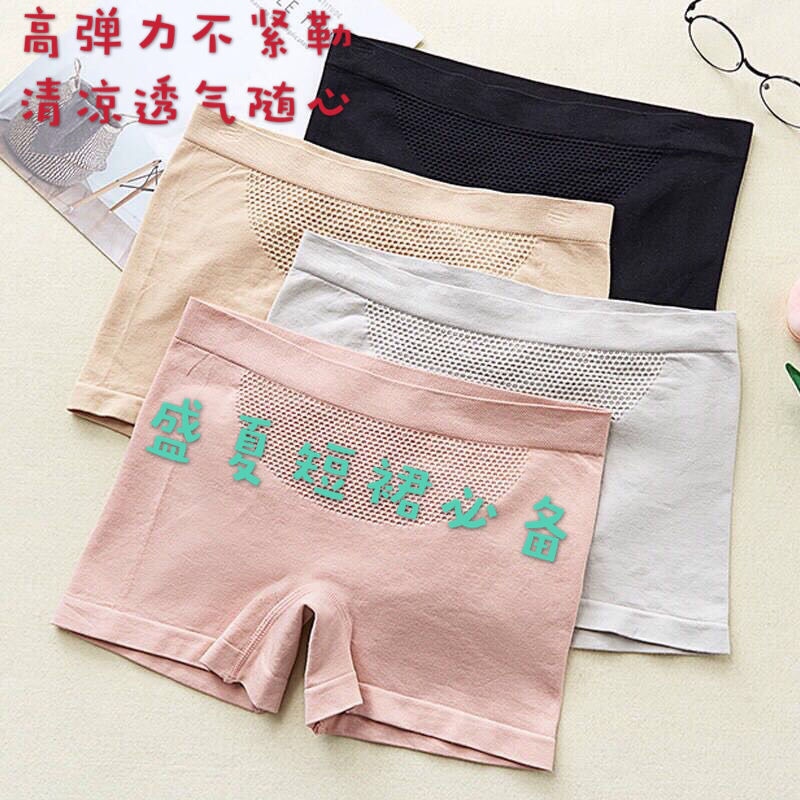 Day Department Four-corner Underpants Teen Honeycombed Warm Palace Safety Pants Pure Cotton Crotch High Elastic Lifting Hip Mid-Waist Closeout Four-corner Pants