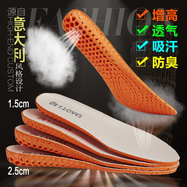 The new comfortable inner height-increasing insole for men and women universal full pad can be cut type insole breathable sweat-absorbing deodorant insole