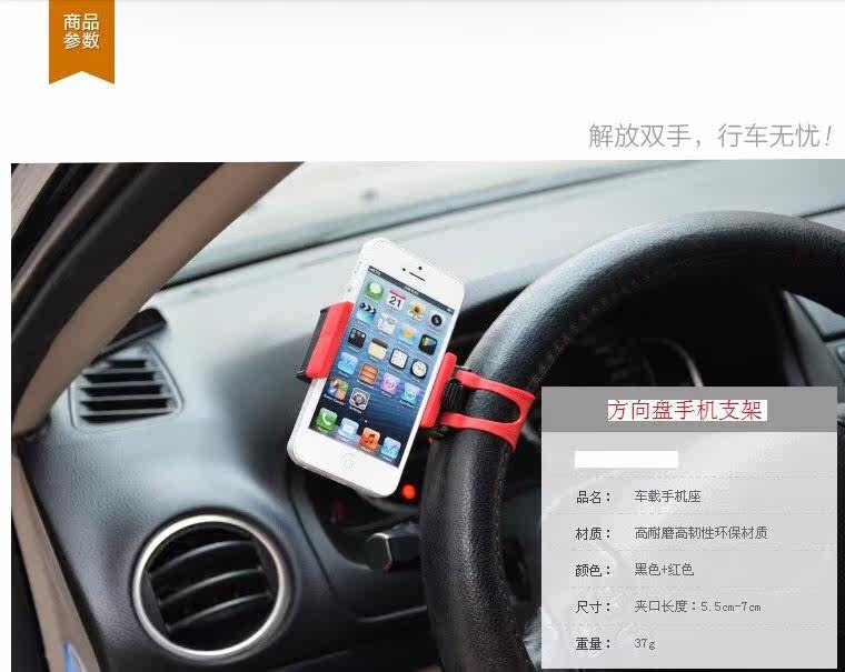 Support téléphone mobile - Ref 1362532 Image 8