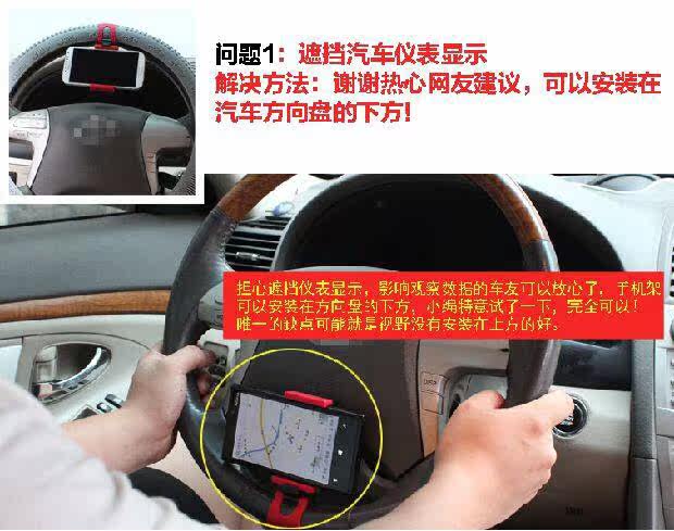 Support téléphone mobile - Ref 1362532 Image 6