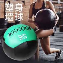 Fitness soft medicine ball PU squash wall ball Non-elastic solid ball Private teaching gym balance training Gravity ball equipment