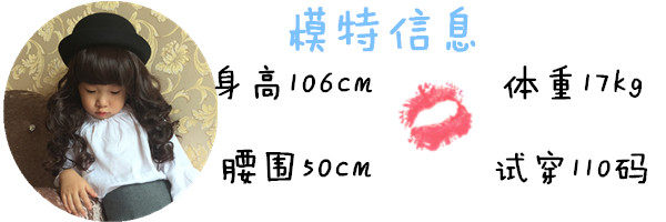 Jupe pour fille - Ref 2051103 Image 7