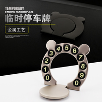 Maserati temporary parking plate Mobile phone number plate Hidden parking car transfer Calevante car supplies
