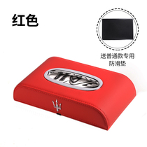 Maserati car tissue box interior decoration ghibli Geberit levante Levante Modification President