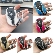 Maserati Car Key Case Levante Levante Female Ghibli Key Case Geberit President Buckle