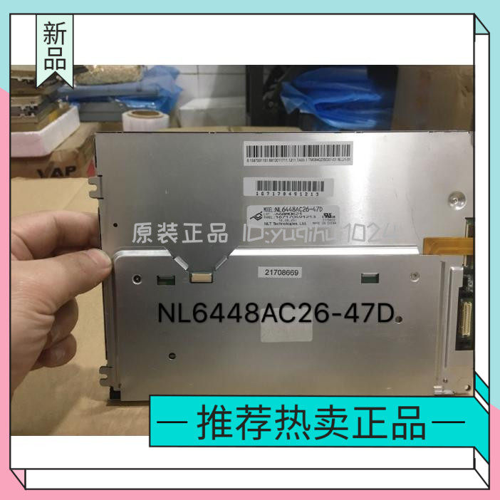 NL6448AC26-47D FANUC original CNC system LCD HD display in stock