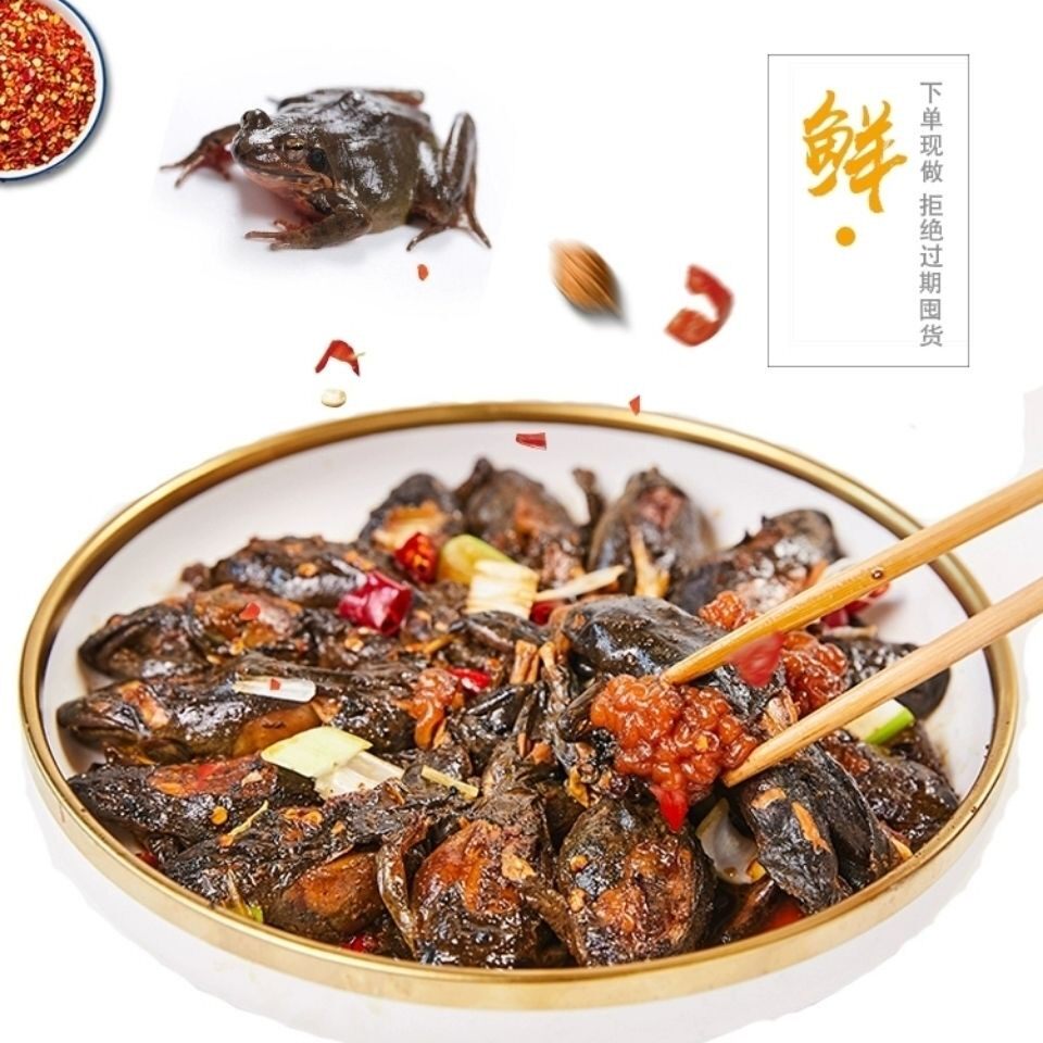活林蛙东北哈士蟆：鲜美滋补，野生珍馐的秘密-牛蛙-淘宝百科网