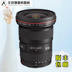 Canon 16-35mm f4 f2.8 thế hệ ống kính DSLR Ống kính góc rộng Canon 17-35mm được sử dụng Máy ảnh SLR