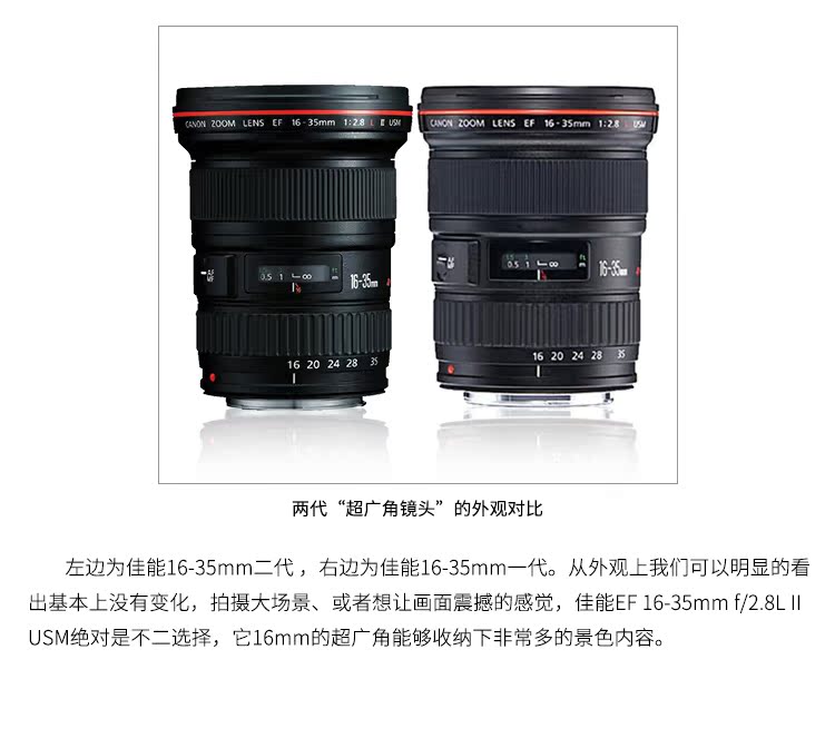 Canon 16-35mm f4 f2.8 thế hệ ống kính DSLR Ống kính góc rộng Canon 17-35mm được sử dụng