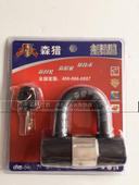 Xe máy chính hãng báo động hai chiều điều khiển từ xa mất điện báo động điều khiển từ xa rung - Báo động chống trộm xe máy khóa chống trộm xe
