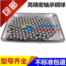 Bearing steel 11 11 85 85 75 75 13494 14 03 14 05 14 14 2mm