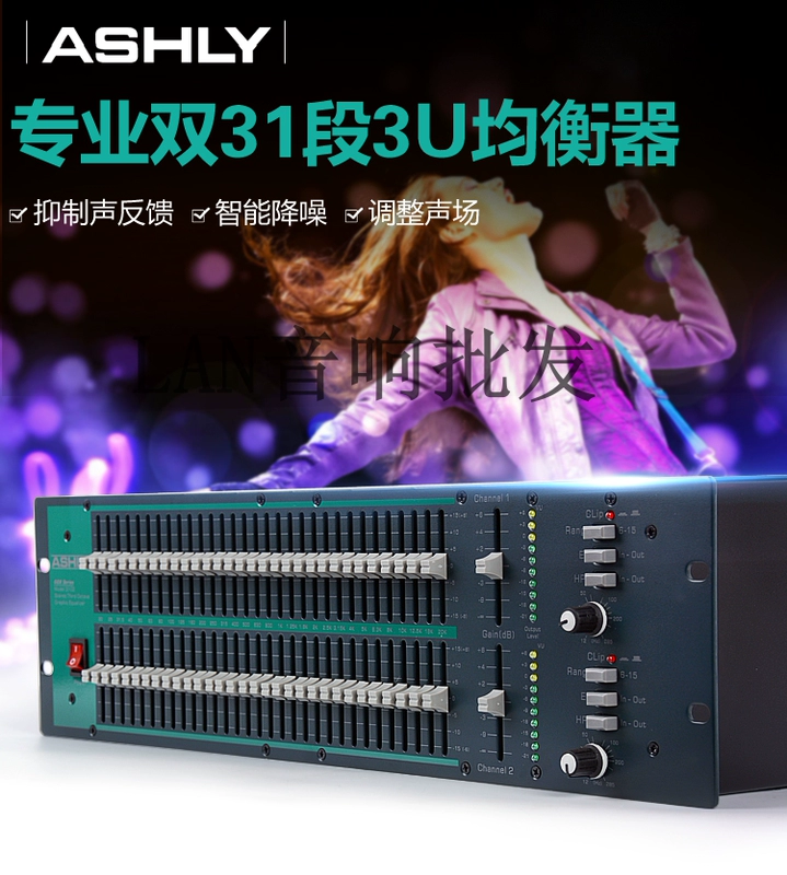 ASHLY Yashili GQX-3102 GQ600 двойной 31-полосный профессиональный эквалайзер для сценических выступлений