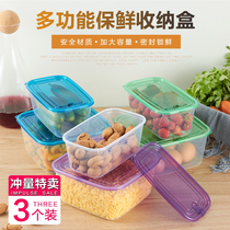 Refrigerator Storage Box Kitchen Plastic Preservation Box Set Microwave Lunch Box Lunch Box Egg Storage Box Sealed Box
