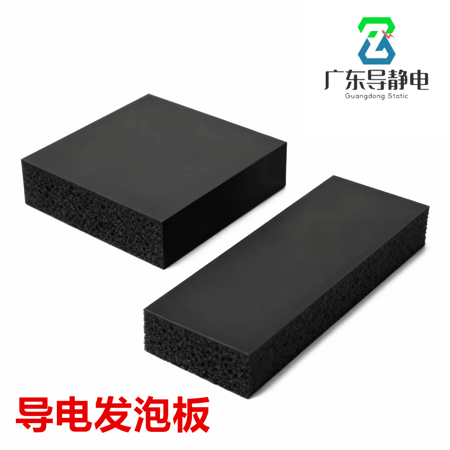 导电发泡硅橡胶板 导电海绵硅胶片 表面电阻2000欧姆内发泡硅胶垫