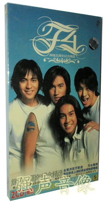 Genuine F4 glorious fifth anniversary of the selection (2CD) Classic golden song 24 First words Chengxu Yumin-Taobao