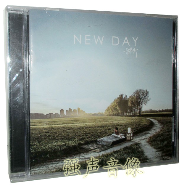 Genuine Chu Qiao New Day (CD) 2013 first personal creation album The sun rises for you