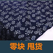 Mặt Wuzhen bông chàm batik cũ phần vải thời zero hoa chế biến vải khối giải phóng mặt bằng đặc biệt - Vải vải tự làm