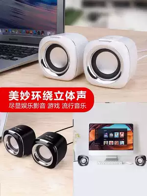 Notebook New Speaker home white computer small audio USB mini heavy subwoofer universal oter other 2